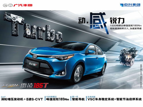 長(zhǎng)沙中升豐田 卓越品質(zhì)與專業(yè)服務(wù)的汽車銷售典范