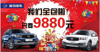 深耕八載，品質(zhì)如一 —— 陜西鑫海汽車銷售服務(wù)有限公司榮耀前行